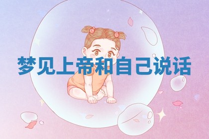 2025年11月08日打麻将财神在哪个方位,每日查询