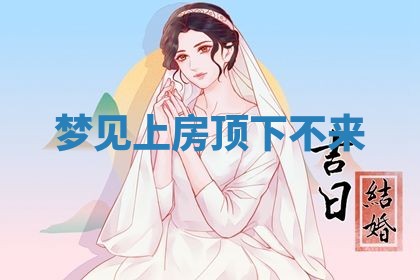 唐姓女宝宝起名大全：2026年03月04日生辰八字喜用神分析