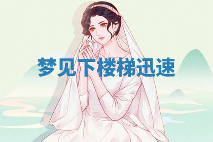 2026年3月嫁娶好日子：嫁娶的好日子