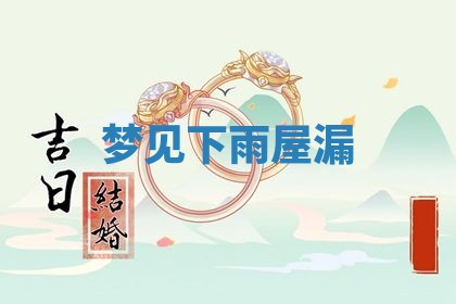 2025年11月12日财神吉位财神方位详解