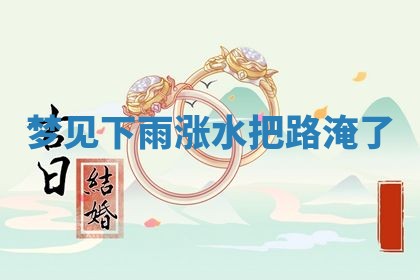 唐姓女宝宝起名大全：2026年03月04日生辰八字喜用神分析
