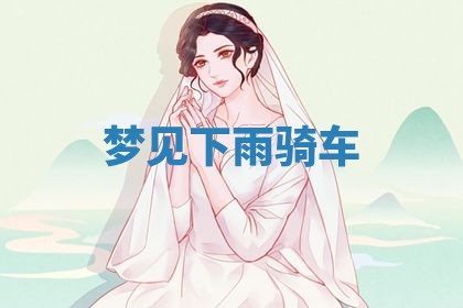 唐姓女宝宝起名大全：2026年03月04日生辰八字喜用神分析