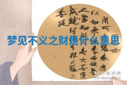 唐姓女宝宝起名大全：2026年03月04日生辰八字喜用神分析