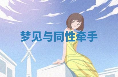2025年11月06日打麻将财神朝向详解