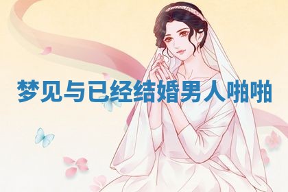 2025年11月08日打麻将财神在哪个方位,每日查询