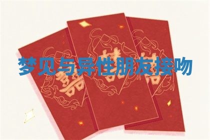 2025年11月08日打麻将财神在哪个方位,每日查询