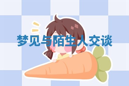 2025年11月06日打麻将财神朝向详解