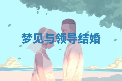 2025年11月08日打麻将财神在哪个方位,每日查询