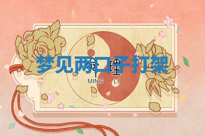 2025年11月13日打牌财神方位