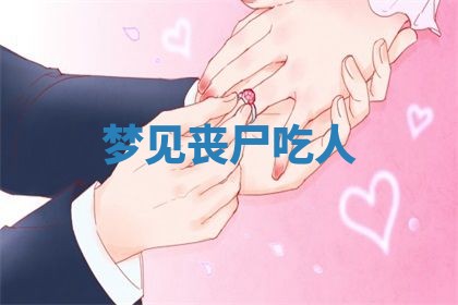 2025年11月08日打麻将财神在哪个方位,每日查询