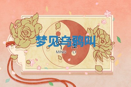 2025年11月06日打麻将财神朝向详解