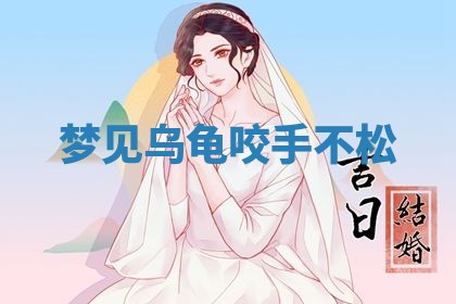 2025年11月08日打麻将财神在哪个方位,每日查询