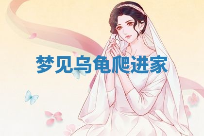 2025年11月08日打麻将财神在哪个方位,每日查询