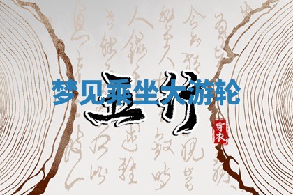 2025年11月08日打麻将财神在哪个方位,每日查询