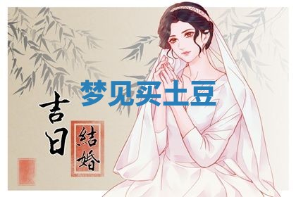 唐姓女宝宝起名大全：2026年03月04日生辰八字喜用神分析
