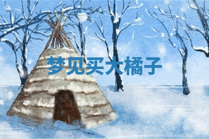 2026年公历3月适合动土的日子