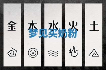 2025年11月13日打牌财神方位