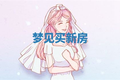 唐姓女宝宝起名大全：2026年03月04日生辰八字喜用神分析
