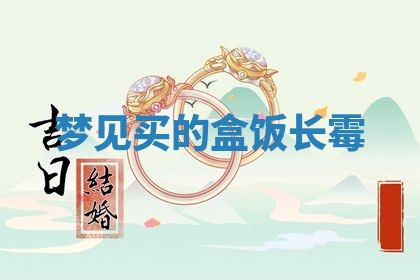 2025年11月13日打牌财神方位