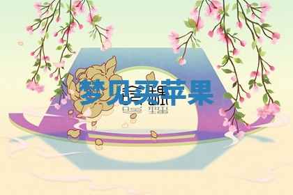 2025年11月13日打牌财神方位