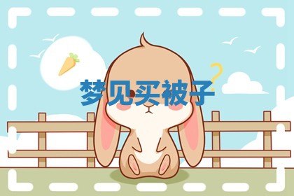 老黄历6月19日：定亲适宜分析,订婚吉日推荐