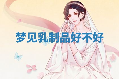 2025年11月06日打麻将财神朝向详解