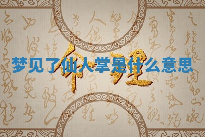 老黄历6月19日：定亲适宜分析,订婚吉日推荐
