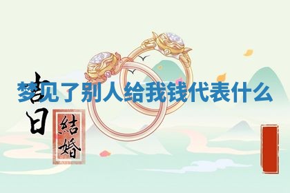 唐姓女宝宝起名大全：2026年03月04日生辰八字喜用神分析