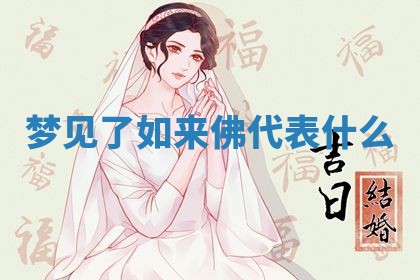 2026年公历3月适合动土的日子