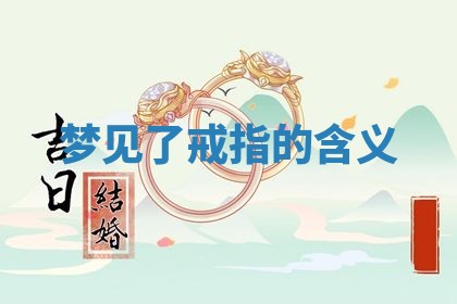 2025年11月06日打麻将财神朝向详解