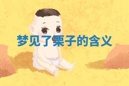 2026年公历3月适合动土的日子