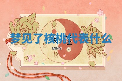 2026年公历3月适合动土的日子