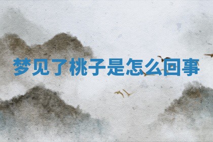 老黄历6月19日：定亲适宜分析,订婚吉日推荐