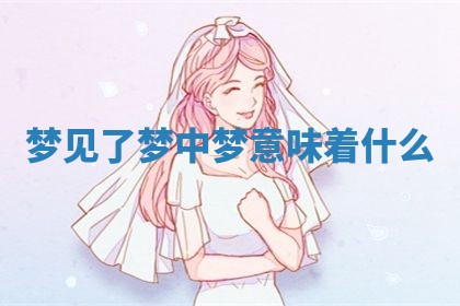 2025年11月08日打麻将财神在哪个方位,每日查询
