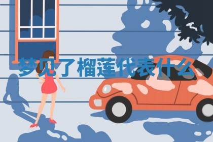 2025年11月08日打麻将财神在哪个方位,每日查询