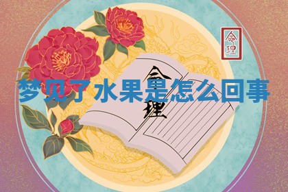 2025年11月05日各时辰财神位置吉位