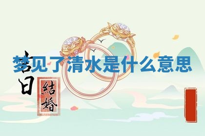 2025年11月06日打麻将财神朝向详解