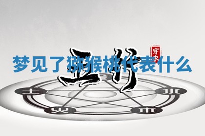 2025年11月05日各时辰财神位置吉位