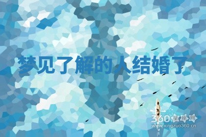 2025年11月06日打麻将财神朝向详解
