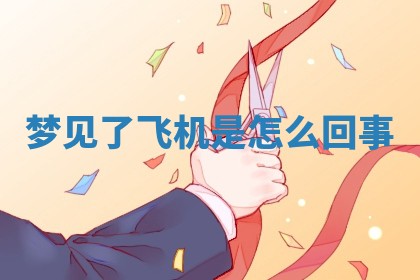 2026年3月份议婚吉日老黄历丨哪几天适合订婚