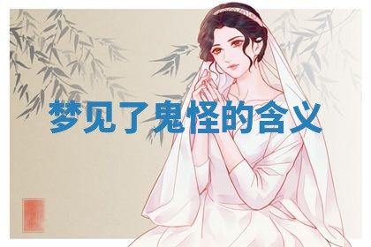 2026年公历3月适合动土的日子