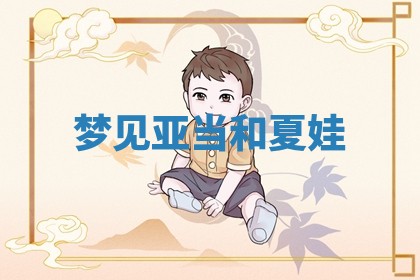 2025年11月08日打麻将财神在哪个方位,每日查询