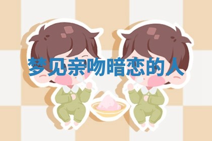 2025年11月08日打麻将财神在哪个方位,每日查询