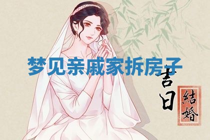 老黄历6月19日：定亲适宜分析,订婚吉日推荐