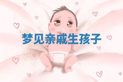 2025年11月08日打麻将财神在哪个方位,每日查询