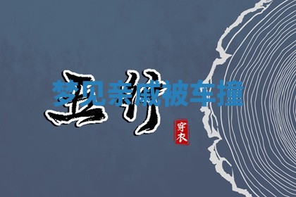 2025年11月08日打麻将财神在哪个方位,每日查询