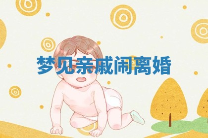 唐姓女宝宝起名大全：2026年03月04日生辰八字喜用神分析