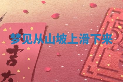 唐姓女宝宝起名大全：2026年03月04日生辰八字喜用神分析