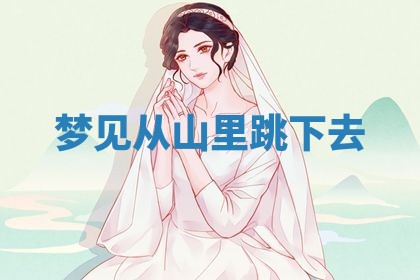 唐姓女宝宝起名大全：2026年03月04日生辰八字喜用神分析