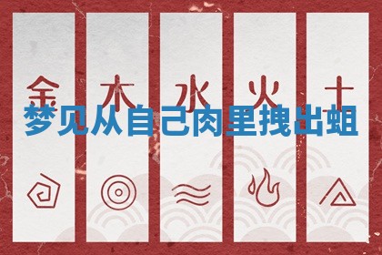 2025年11月06日打麻将财神朝向详解